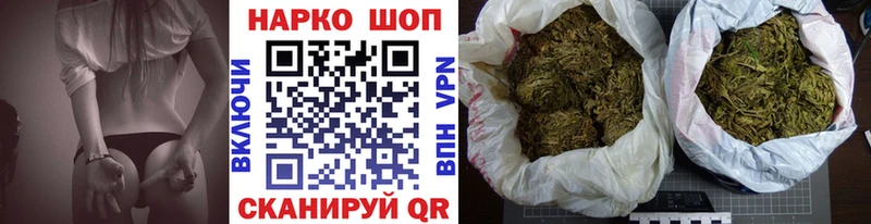 Купить ГАШИШ  COCAIN  Меф  АМФЕТАМИН  Бошки Шишки  Осинники