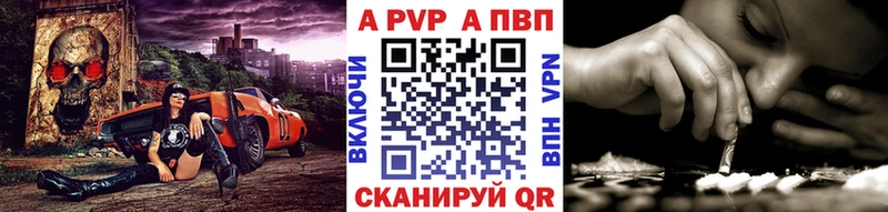 APVP VHQ  Купить закладки  Осинники 