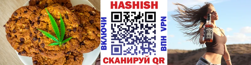 Печенье с ТГК конопля  Купить закладки  Осинники 