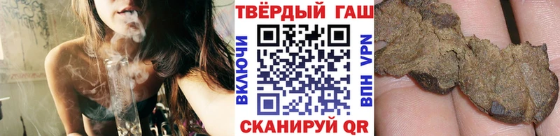 Гашиш Premium  Купить где  Осинники 