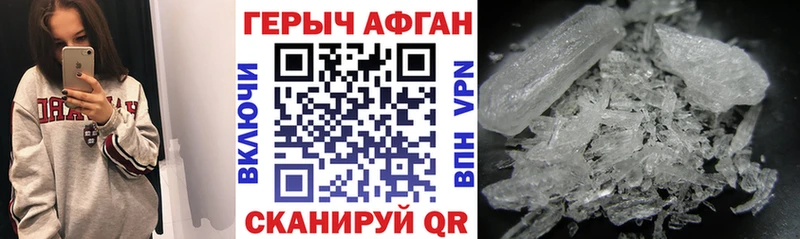 Купить где  Осинники  ГЕРОИН Афган 