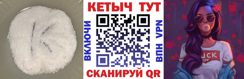 Купить закладки  Осинники  Кетамин ketamine 