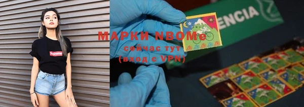 ALPHA-PVP Коряжма