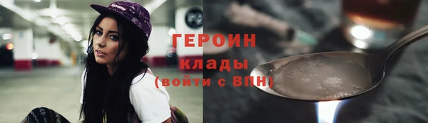мескалин Корсаков