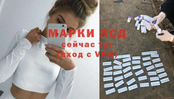 мескалин Корсаков