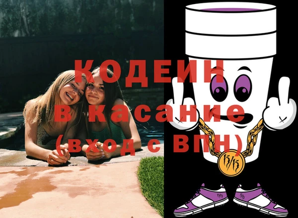 ALPHA-PVP Коряжма