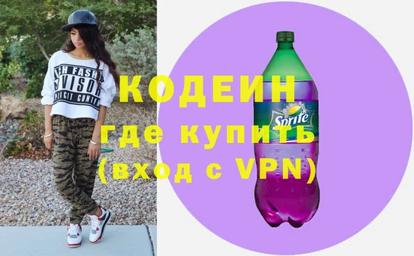 ALPHA-PVP Коряжма