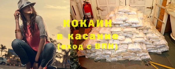 ALPHA-PVP Коряжма