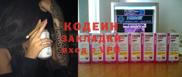мескалин Корсаков