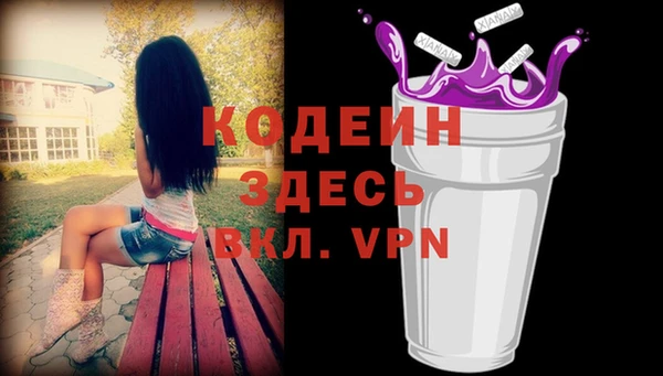 ALPHA-PVP Коряжма