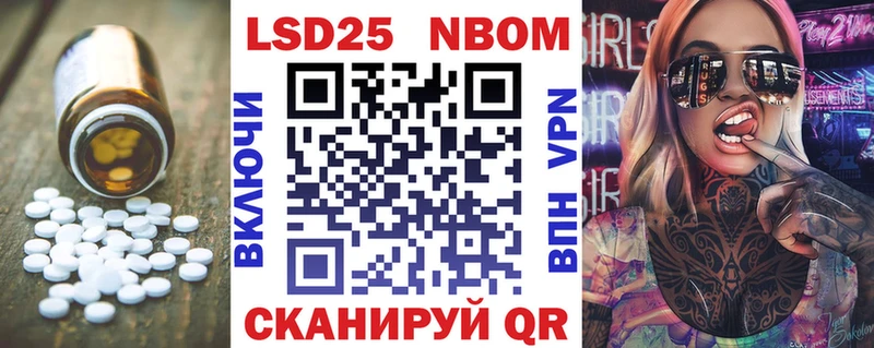 Лсд 25 экстази ecstasy  Купить закладки  Осинники 