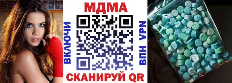 Купить  Осинники  MDMA молли 