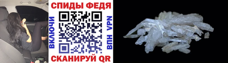 МЕТАМФЕТАМИН пудра  Купить где  Осинники 