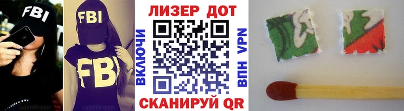 Купить закладки  Осинники  Наркотические марки 1,5мг 
