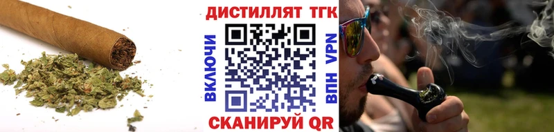 Купить закладки  Осинники  ТГК жижа 