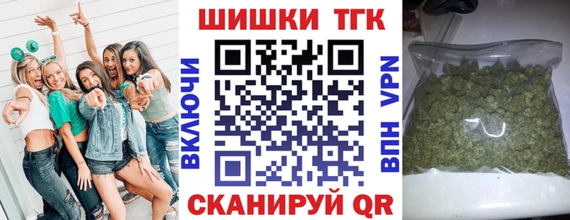 Купить  Осинники  Бошки марихуана Amnesia 